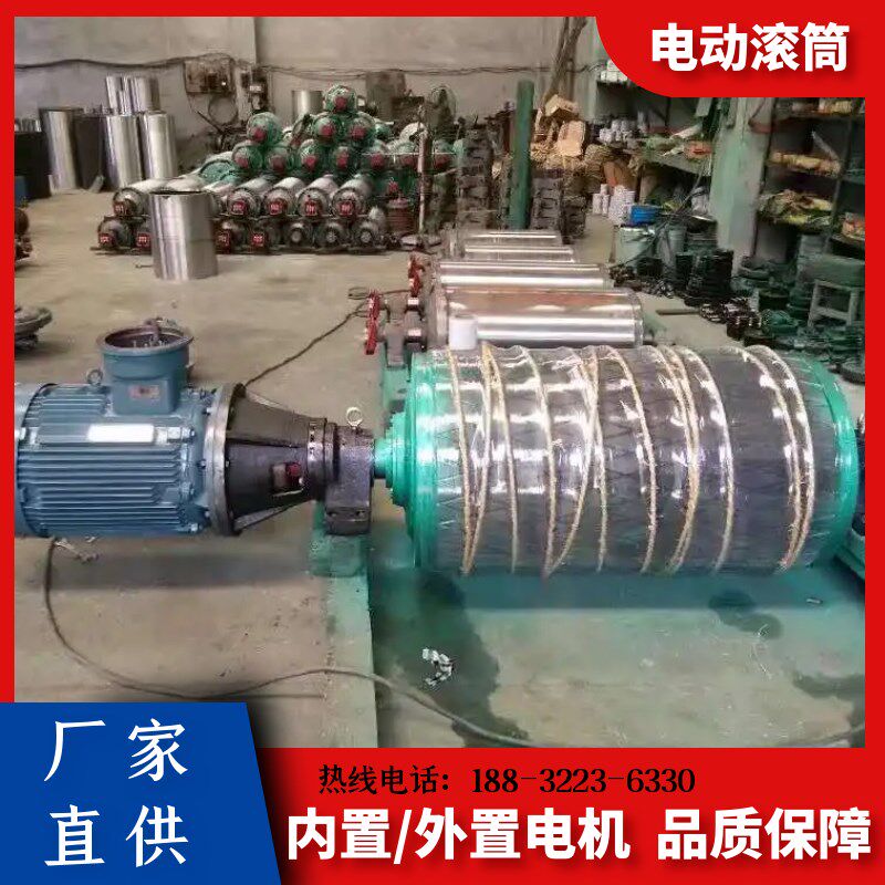 输送机电动滚筒 WD外置式DTY75型油冷式电动滚筒内装包胶滚筒托辊