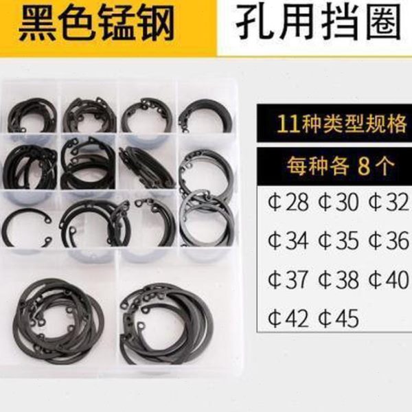 形孔用轴卡轴垫片弹型开口不锈钢43钢C用外卡簧挡圈E卡孔0碳性碳