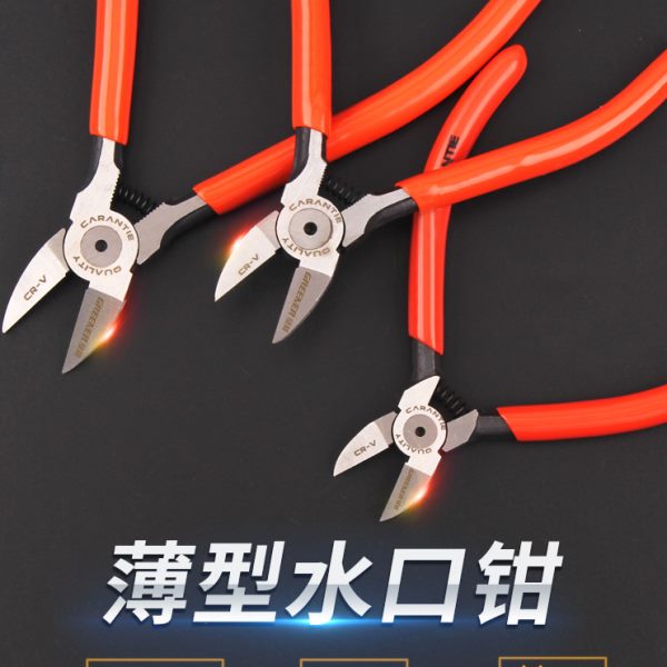 绿林水口钳5寸工业级 6寸偏口钳工具钳斜口咀钳子水口剪迷你4.5寸