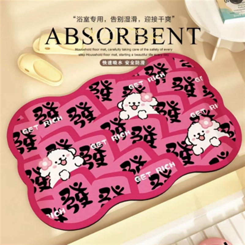 多巴胺厕所地垫化妆室门口搁脚凳垫202E4新款洗澡防滑垫矽藻泥吸