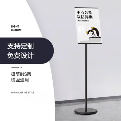 小心台阶警d示牌注意上下楼梯注意安全提示牌当心脚下小心绊倒标