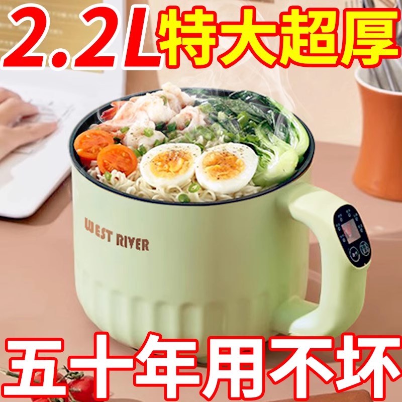 电饭煲家用电饭锅小2人1多功能家用迷你小型煲汤两V用智能蒸煮煮