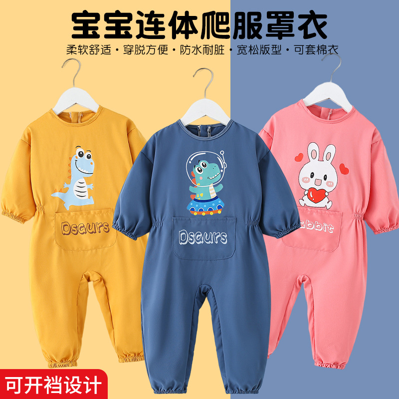 宝宝连身罩衣g一体式婴儿爬爬服防脏男宝爬行服爬爬衣婴幼儿学爬