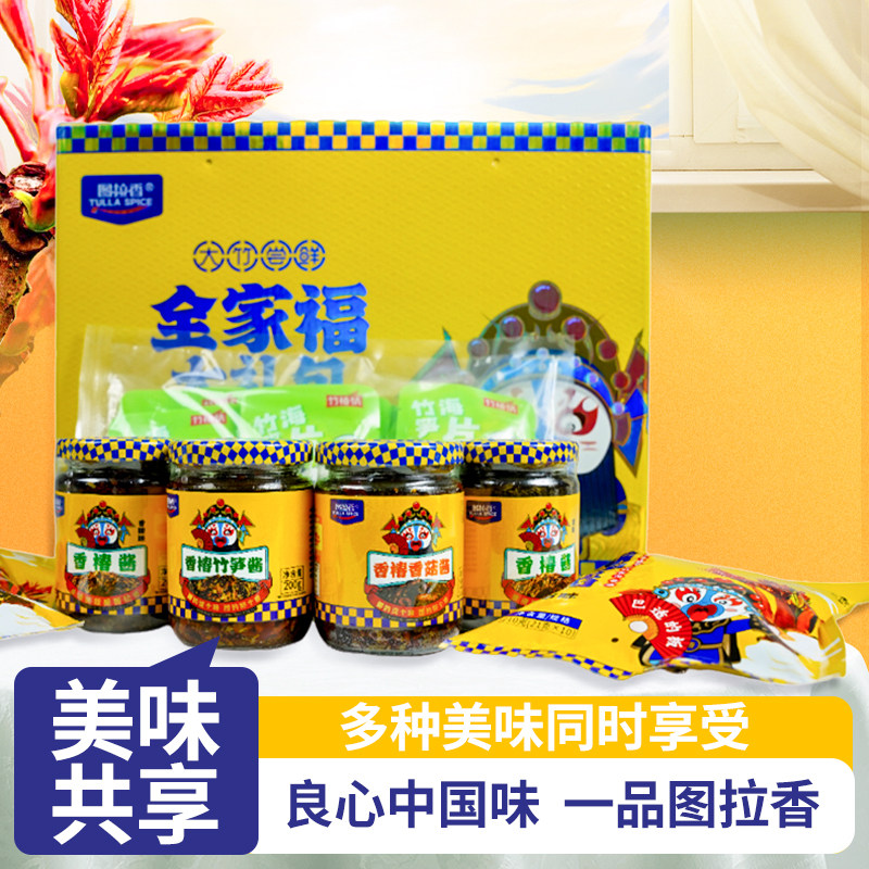 四川特产图拉香香椿酱全家福礼盒装下饭酱拌面酱开胃笋片休闲零食