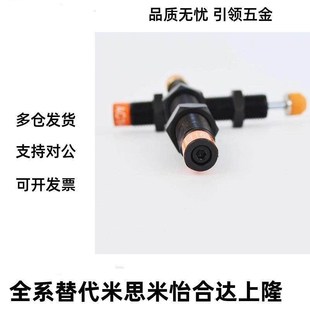 1210 MAKC 1005 油压缓冲器C 1412 MAKS 0806 2020 1008