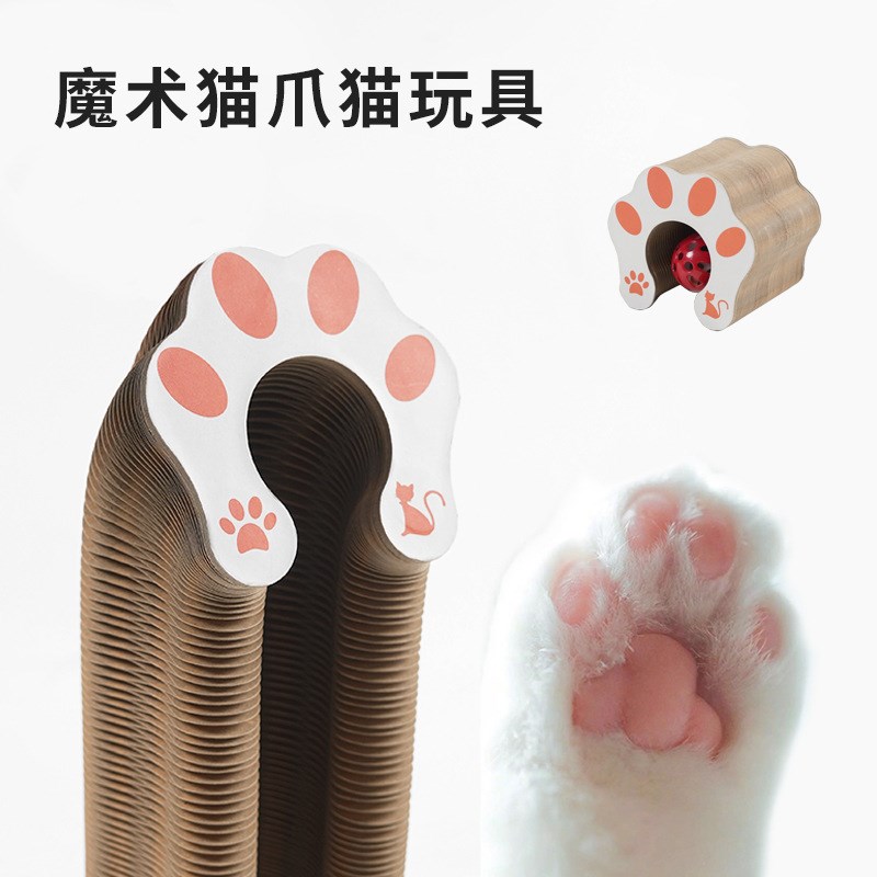 风琴猫抓板猫咪玩具带铃铛猫磨爪猫爬架瓦楞纸自嗨耐抓猫窝猫爪款