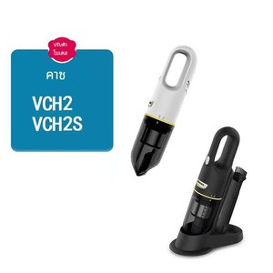 德国卡赫随手吸VCH2/VCH2S车载吸尘器滤芯过滤网过滤器海帕配件