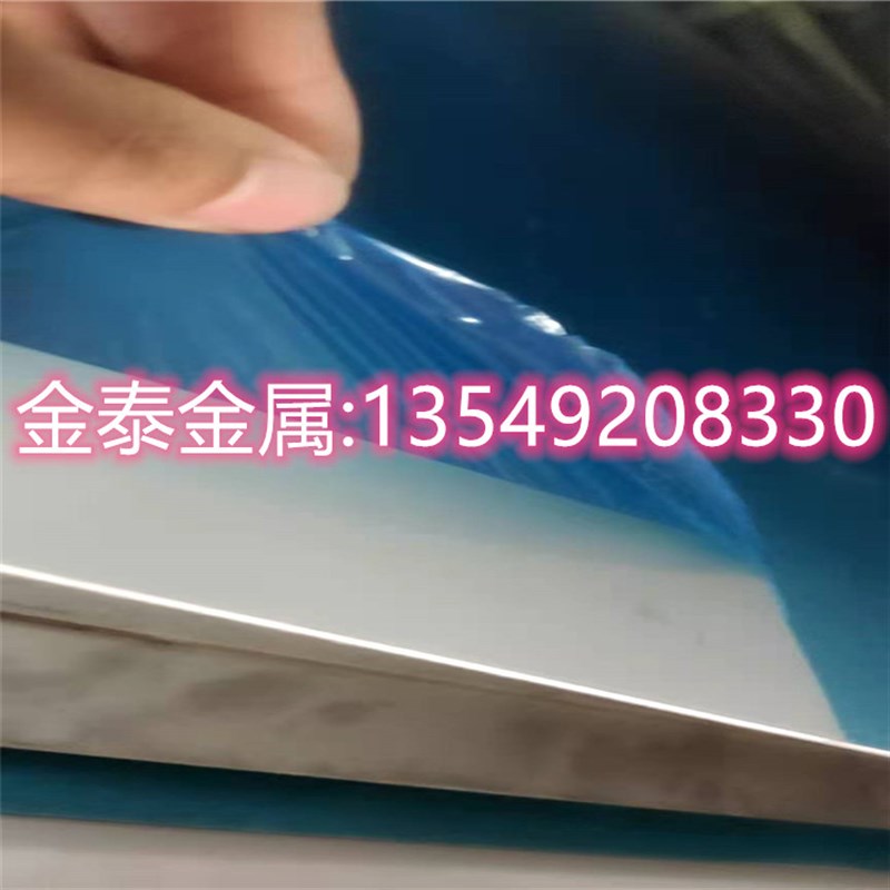 304 316不锈钢板2B面贴膜光板足厚1.0 2.0 3.0 4.0 5.0 6.0mm零切