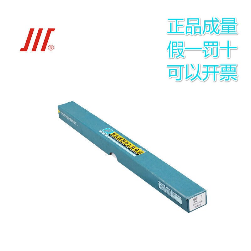 成量锥柄加长麻花钻/成量锥长钻头咀/高速钢HSS/川牌(6.0-30mm)