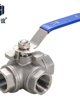 正奇谊304不锈钢三通丝扣球阀内螺纹三通球阀T型DN15304重型