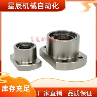 6905 6005 6205ZZ BFR22 L40 62046805ZZ L35 L45带座轴承 6004ZZ