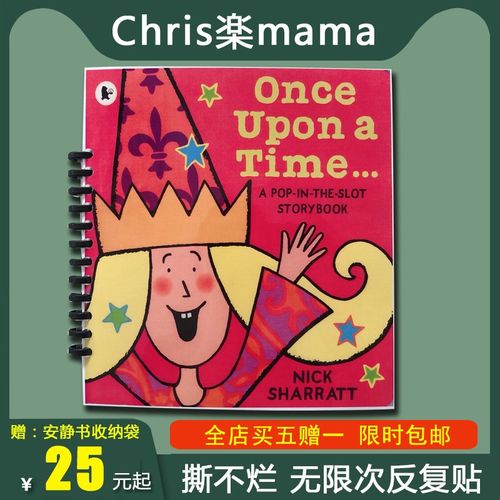 益趣启蒙安静书幼儿园认知教具儿童手工早教材料包益智玩具粘贴书