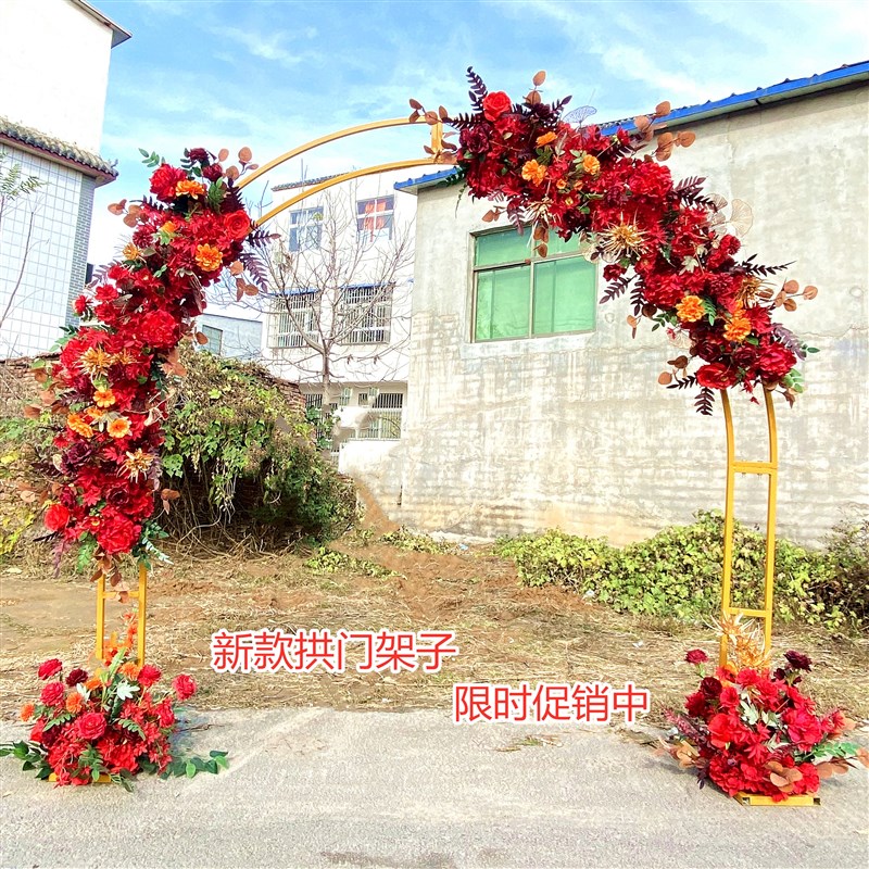 铁艺双杆拱门舞台布置T台扎花门婚礼场景装饰背景开业门型架子