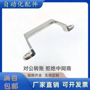 L150压铸型拉手 L100 不锈钢弧形拉手 L80 替代怡合达XAK21