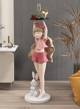 迎宾女孩落地摆件客厅沙发电视柜旁边大型托盘装饰品乔迁新居礼品