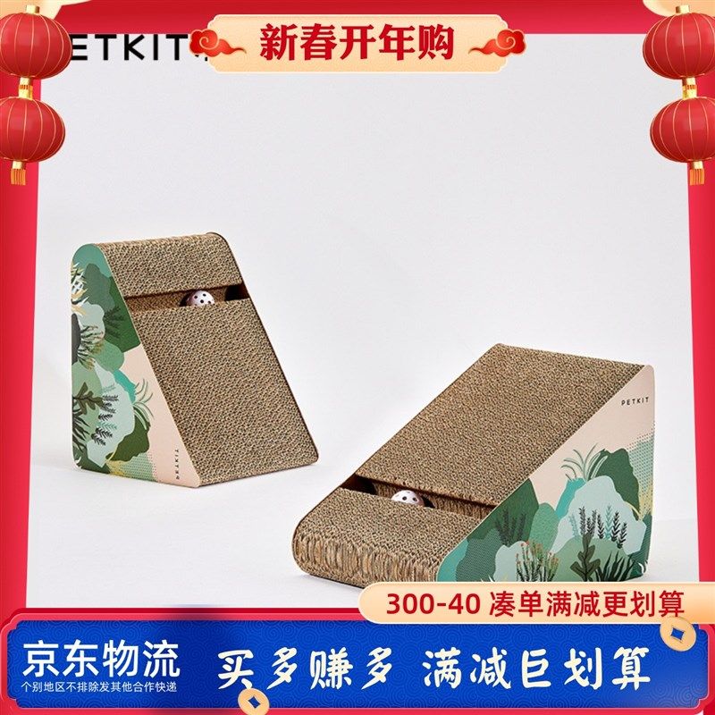 小佩斜梯猫抓板窝磨爪器瓦楞纸不掉屑猫爪板蹭毛猫玩具不掉屑猫咪
