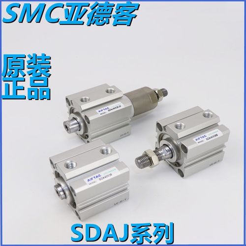 可调气缸SDAJS SDAJ40X35X40X45X50-10S-20S-25S-30S-40S-50S-SB