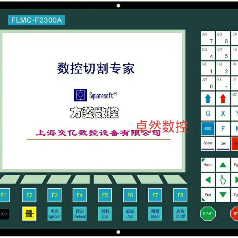 上海 交大 方菱数控F2100B 数控火焰等离子 台式小便携切割机系统
