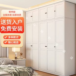 铁艺衣柜卧室钢制简约轻奢组合金属储物柜儿童环保铁衣柜 家用新款