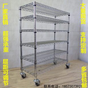 镀铬线网带轮货架可移动家用置物架多层防静电架可调节不锈钢架子