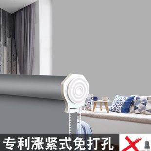 胀紧卷帘办公室窗帘免打孔厨房卫生间遮光手升降全遮光遮阳卷拉式