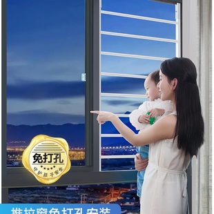 阳台隐形家用自装 窗户防护栏伸缩款 推拉免打孔儿童安全新型防盗窗