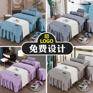 通用美容院按摩床单件床套 2021新高档奢华棉麻美容床罩四件套四季