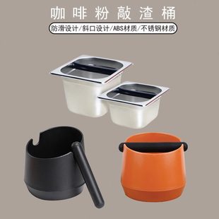 咖啡粉渣盒半自动咖啡机专用塑料敲渣桶圆形迷你小型家用敲渣桶