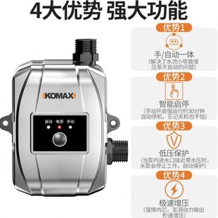 家用自来水增压泵全自动静音热水器加压泵抽水水泵小型管道自吸泵