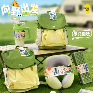 2026新年伴手礼定制户外背包送客户朋友客户公司团建年会活动礼品