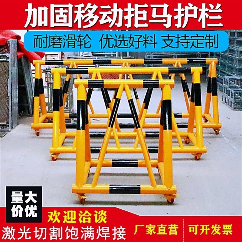 拒马移动护栏交通安全防撞钢铁路障隔离学校幼儿园加油站门口定制