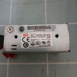 12V1.3A15w小体积开关电 明纬RS