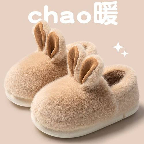 秋冬季可爱毛毛棉拖鞋女款家用防滑毛绒拖鞋室内厚底保暖棉鞋MX57