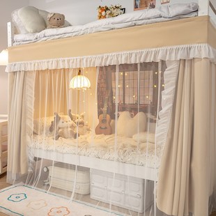 不小心大学生宿舍下铺专用寝室床帘滑轨下铺遮光床帘