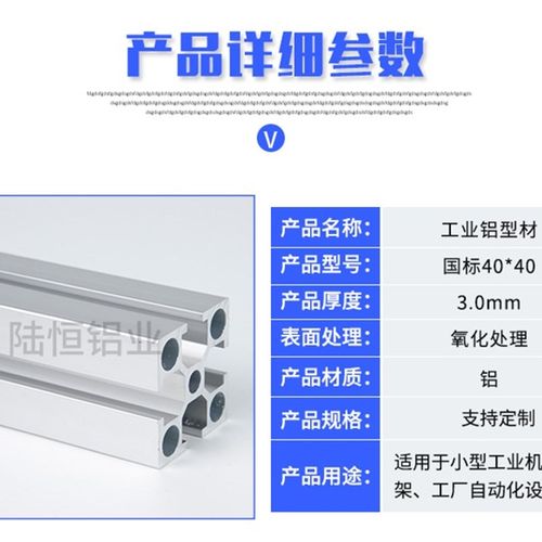 工业铝合金型材国标4040D铝型材 4040W铝型材 3.0MM厚 40*40方管