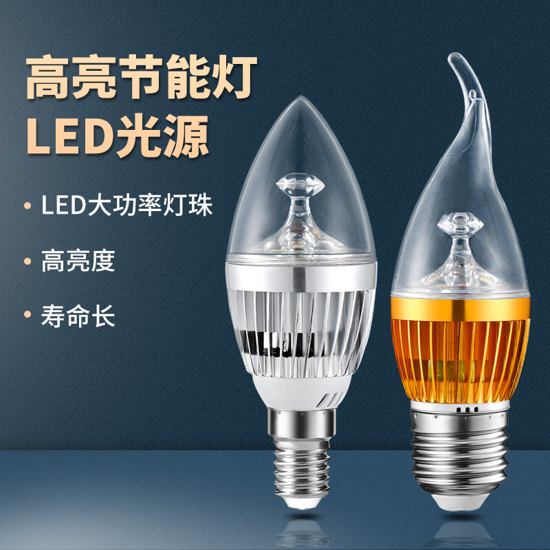 低压led灯泡超亮12V24V36V伏交流E14E27螺口直流电瓶机床节能灯