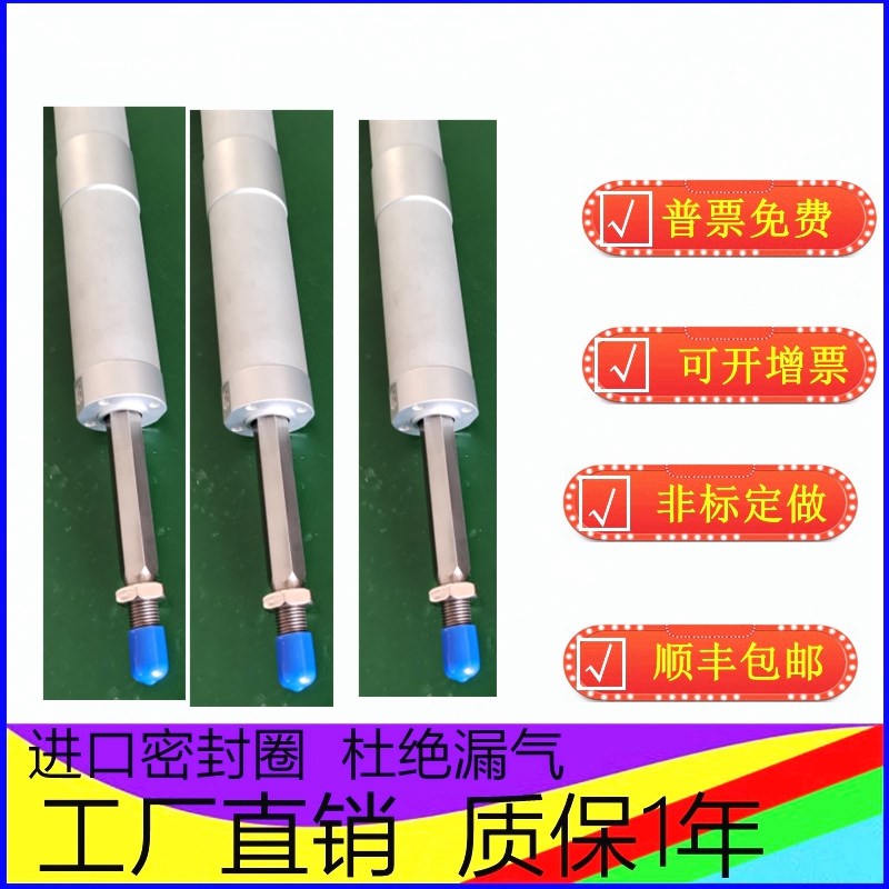 带锁气缸非标订制厂家直销CG1BN20 25 32 40 5上下气缸推伸缩气缸