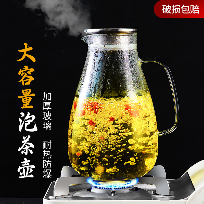 玻璃泡茶壶家用围炉煮茶壶商用大容量耐高温养生壶套装专用煮茶器