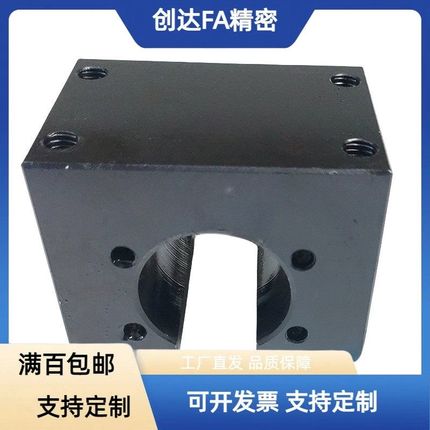 滚珠丝杠螺帽支架BNFB1002R 1002X 1002S 1004S C R 1010RS