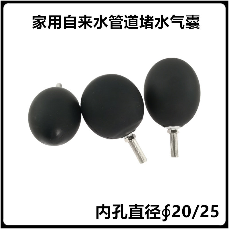 家用市政管道维修闭水实验带气门芯堵漏堵水封堵高压橡胶充气气囊