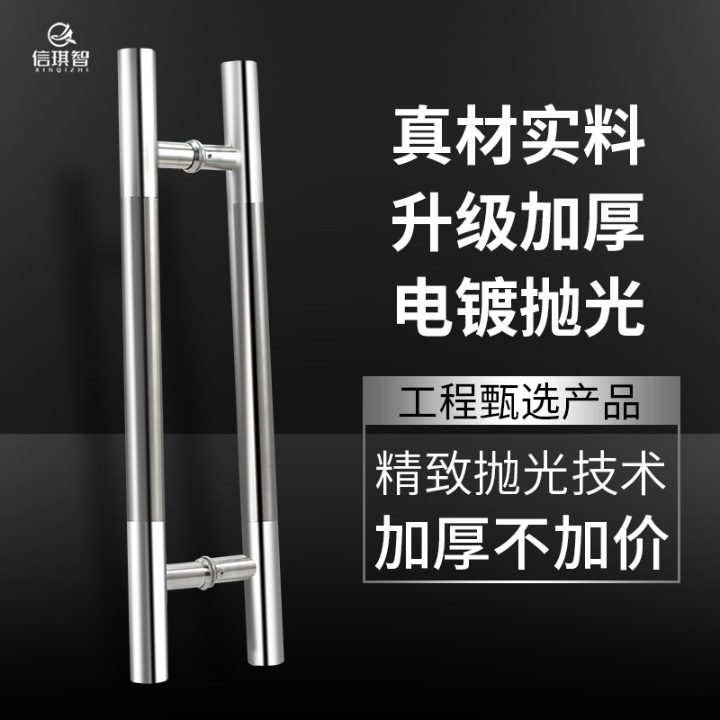 玻璃门拉手不锈钢玻璃门把手无框玻璃门拉手地弹簧拉手推拉门把手