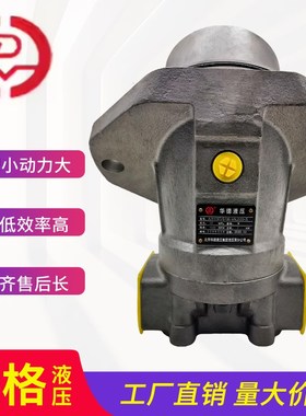 北京华德A2FE45/63/80/90/107/125/160/180/61W-VAL020-S定量马达