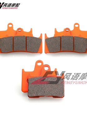 GS1200 2001 GSX1400 01-07年 GSXR1000 01-02 前后刹车皮刹车片