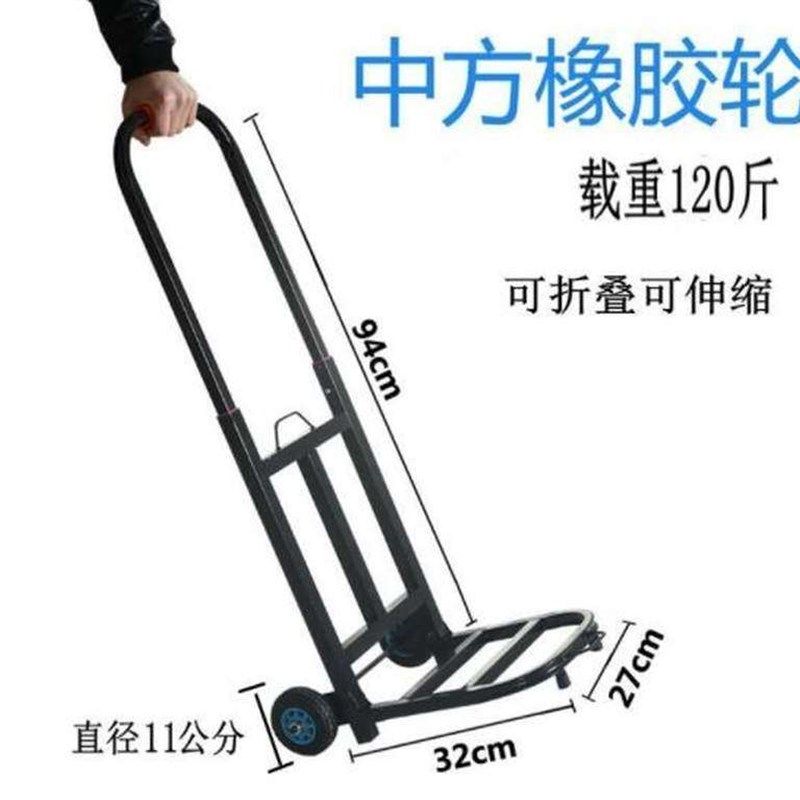 家庭车载手推车小拉车买菜车超大搬货用酒店小推车菜市场货架水桶