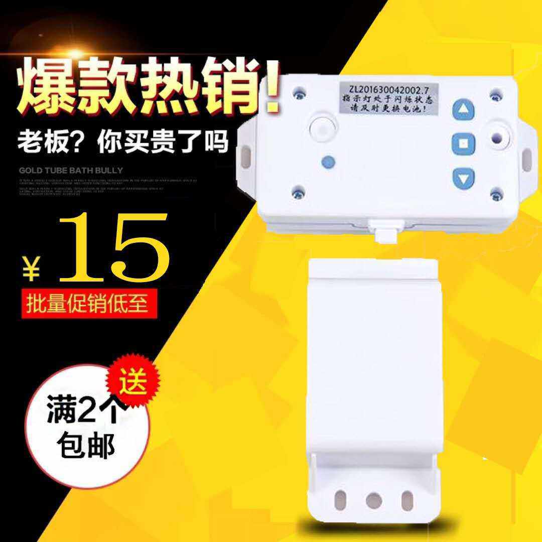 电动开门机卷帘门遇阻停止器安全装置保护器遇阻停卷闸门电机配件