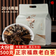 正宗2016年福鼎老白茶一级老寿眉传统枣香药香陈年寿眉装 500g贡眉