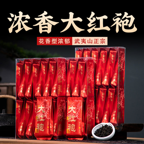 大红袍岩茶茶叶花香型特级500g