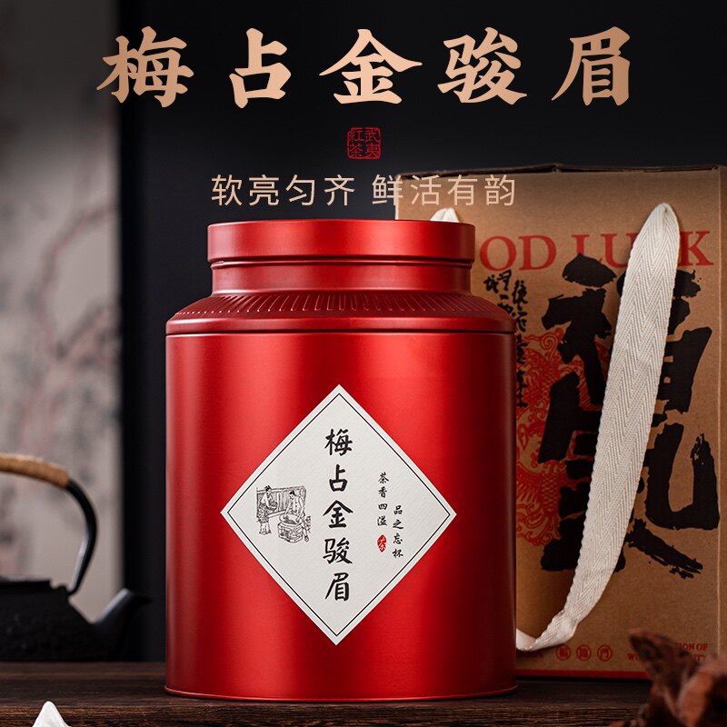 桐木关金骏眉红茶茶叶特级正宗浓香型散装武夷山梅占金俊眉500g