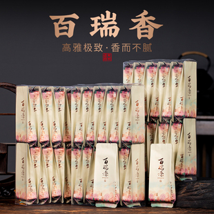 武夷山正宗百瑞香岩茶大红袍茶叶特级花果香乌龙茶高端茶散装500g