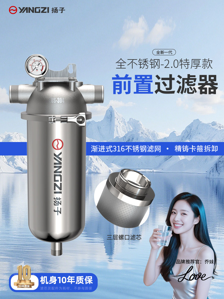 不锈钢全屋大流量前置过滤器商用管道泥沙井水滤水器自来水净水器